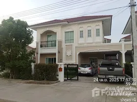 3 Bedroom House for rent at Baan Lalin The Prestige Wongwan-Lumlukka Khlong 6, Bueng Kham Phroi, Lam Luk Ka, Pathum Thani