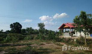 N/A Grundstück zu verkaufen in Kantuat Ramuan, Surin 