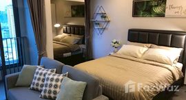 ยูนิตที่เหลืออยู่ในโครงการ ไอดีโอ คิว สยาม-ราชเทวี