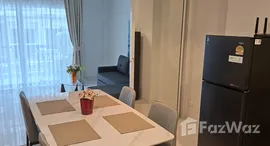 ยูนิตมือสองและให้เช่า