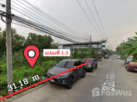 在巴吞他尼出售的 土地, Khlong Nueng, Khlong Luang, 巴吞他尼