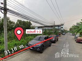  Land for sale in Khlong Nueng, Khlong Luang, Khlong Nueng