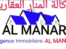  Grundstück zu verkaufen in Skhirate Temara, Rabat Sale Zemmour Zaer, Na Temara, Skhirate Temara