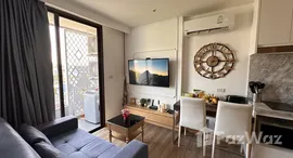 ยูนิตที่เหลืออยู่ในโครงการ อริสโต้ 2