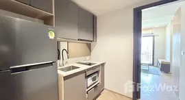 ยูนิตที่เหลืออยู่ในโครงการ แชปเตอร์ จุฬา - สามย่าน