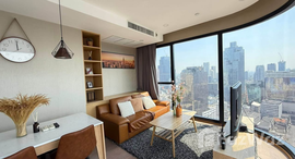 ยูนิตที่เหลืออยู่ในโครงการ แอชตัน จุฬา – สีลม