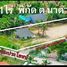  Земельный участок for sale in Ban Laeng, Районг, Ban Laeng