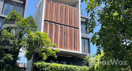 ยูนิตที่เหลืออยู่ในโครงการ อาณา เอกมัย