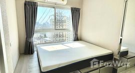 ยูนิตมือสองและให้เช่า