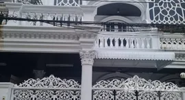 ยูนิตมือสองและให้เช่า