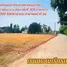  Land for sale in Phe, Rayong, Phe, Mueang Rayong, Rayong, Thailand