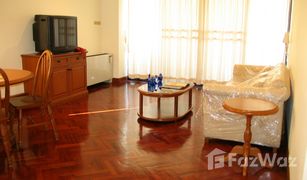 1 Bedroom Condo for sale in Khlong Toei Nuea, Bangkok NL Residence