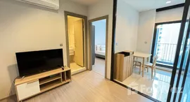 ยูนิตที่เหลืออยู่ในโครงการ ไลฟ์ อโศก พระราม 9