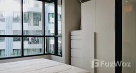 ยูนิตที่เหลืออยู่ในโครงการ เซ็นทริโอ้