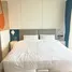 Studio Condo for rent at Kora Beach Resort Phuket, Choeng Thale