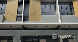 ยูนิตที่เหลืออยู่ในโครงการ นิว โคฟ นอร์ธ ราชพฤกษ์