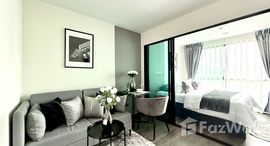 ยูนิตที่เหลืออยู่ในโครงการ ดิ เอ็กเซล ลาดพร้าว – สุทธิสาร