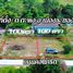  Земельный участок for sale in Taphong, Районг, Taphong, Мыанг Районг, Районг