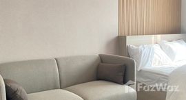 ยูนิตที่เหลืออยู่ในโครงการ เนีย บาย แสนสิริ