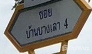 N/A Grundstück zu verkaufen in Bang Man, Sing Buri 