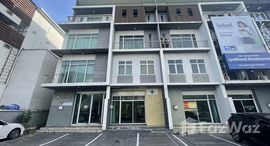 Доступные квартиры в H-CAPE Serene Bangna - Sukaphiban 2