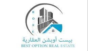 N/A Land for sale in Al Muneera, Abu Dhabi Al Rahba