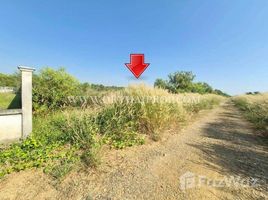 ขายที่ดิน ใน วังจุฬา, พระนครศรีอยุธยา, วังจุฬา