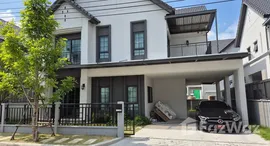 Centro Bangna 在售单元