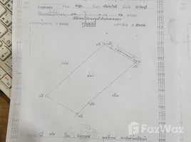 ขายที่ดิน ใน ท่าตูม, ปราจีนบุรี, ท่าตูม