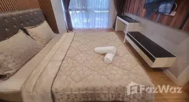 ยูนิตที่เหลืออยู่ในโครงการ ดุสิต แกรนด์ พาร์ค