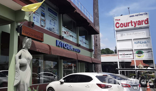 N/A Office for sale in Wichit, Phuket The Courtyard Phuket