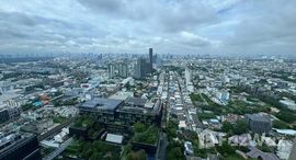 ยูนิตที่เหลืออยู่ในโครงการ วิสซ์ดอม เอสเซ้นส์