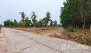 Земельный участок, N/A на продажу в Chaen Laen, Kalasin 
