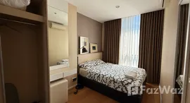 ยูนิตที่เหลืออยู่ในโครงการ อัพ เอกมัย