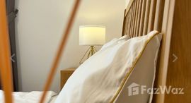 Verfügbare Objekte im Six Senses