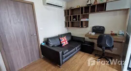 ยูนิตที่เหลืออยู่ในโครงการ เดอะ เบส สุขุมวิท 77