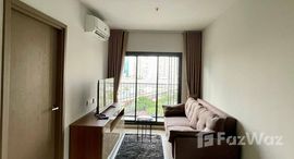 ยูนิตที่เหลืออยู่ในโครงการ ไลฟ์ พหลฯ-ลาดพร้าว 