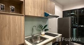 ยูนิตมือสองและให้เช่า