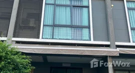 ยูนิตที่เหลืออยู่ในโครงการ ลอฟท์ เลนด์ ลาซาล