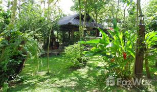 N/A Land for sale in Na Hin Lat, Nakhon Nayok 