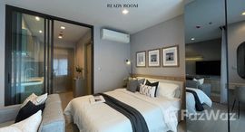 ยูนิตมือสองและให้เช่า