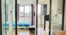 Доступные квартиры в MITI Condo Ladprao-Wanghin