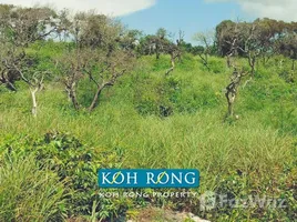 Studio House for sale in Sihanoukville, Preah Sihanouk, Pir, Sihanoukville