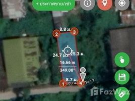  Land for sale in Khlong Sam Prawet, Lat Krabang, Khlong Sam Prawet