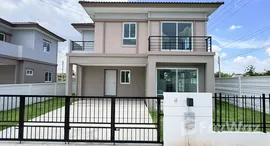 Unités disponibles à The Plant Wongwaen-Rangsit
