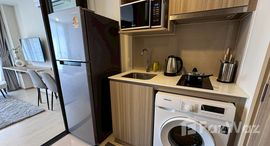 ยูนิตที่เหลืออยู่ในโครงการ เดอะ เบส ไรส์