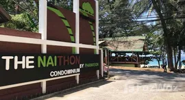 ยูนิตที่เหลืออยู่ในโครงการ เดอะ ในทอน คอนโดมิเนียม