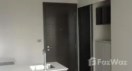 ยูนิตที่เหลืออยู่ในโครงการ ซีล บาย แสนสิริ