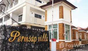 普吉 Si Sunthon Permsap Villa N/A 土地 售 