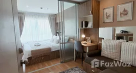 ยูนิตที่เหลืออยู่ในโครงการ ลุมพินี วิลล์ นาเกลือ-วงศ์อมาตย์